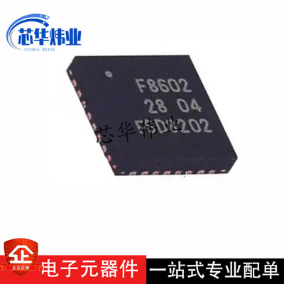 TEF6686HNV102K 贴片封装HVQFN-32 无线收发器IC芯片全新原装现货