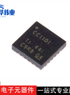 全新原装 贴片 CC1101RGPR CC1101 封装QFN-20 射频收发器IC