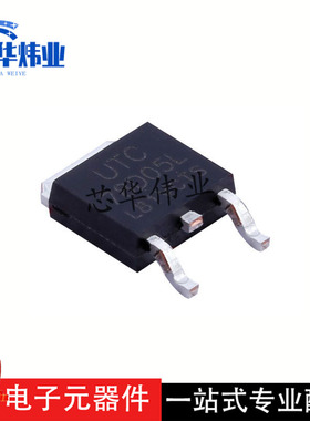 全新原装现货 78D05L 78D05LL-TN3-R 封装TO-252 线性稳压芯片IC