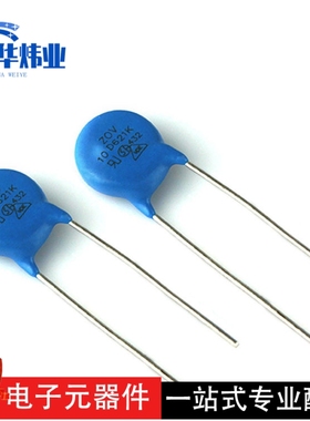 10D621K压敏电阻10D系列 240v直插型高功率吸收器片式压敏电阻器