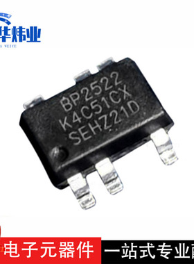 全新原装BP2522D SOT33-5 超低功耗非隔离降压型 AC/DC恒压IC芯片