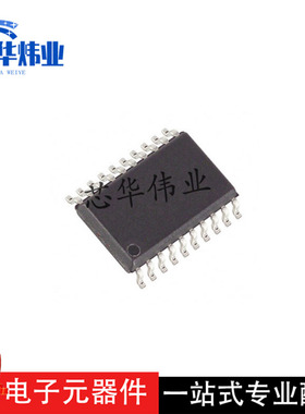 全新原装现货 MAX150BCWP 微控制器 处理器IC芯片大量详谈