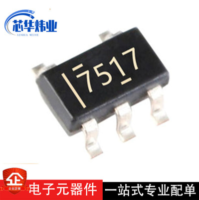 全新原装 UCC27517DBVR SOT23-5 4A/4A 单通道高速低侧闸极驱动器