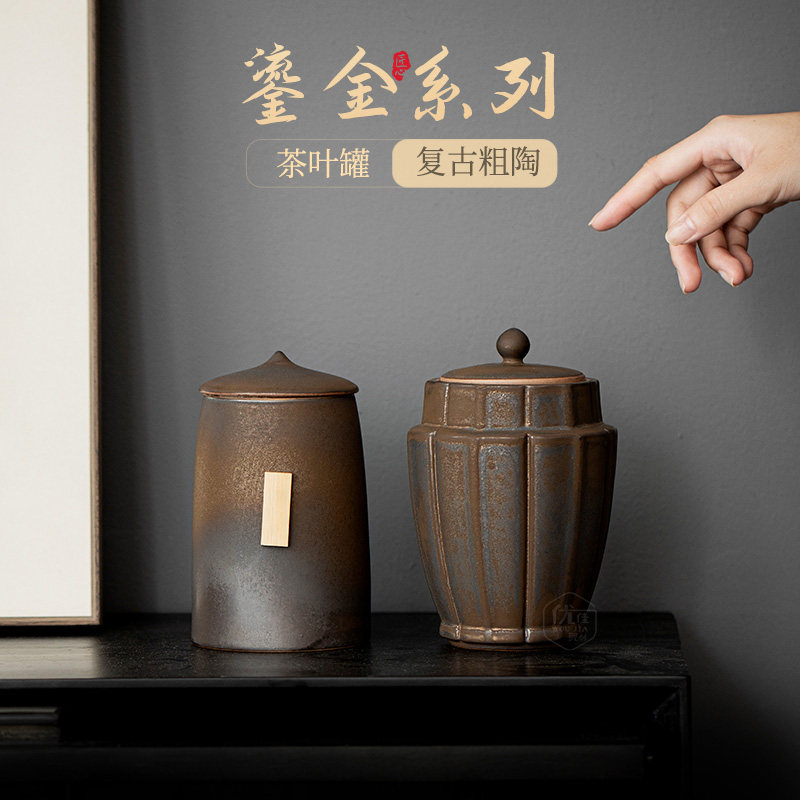 粗陶复古鎏金茶叶罐陶瓷家用大号密封储存罐普洱红茶防潮茶仓陶罐