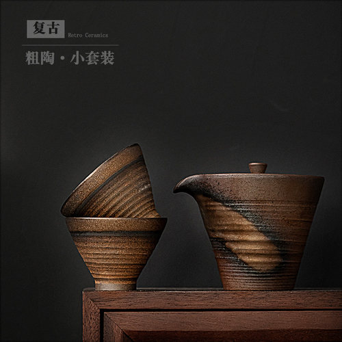 陶瓷日式复古快客杯2人功夫茶具