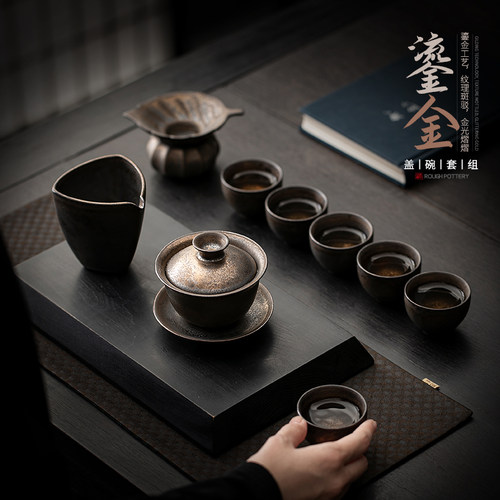 陶瓷覆古功夫茶具套组家用办公会客泡茶盖碗茶杯2024新款茶具礼盒