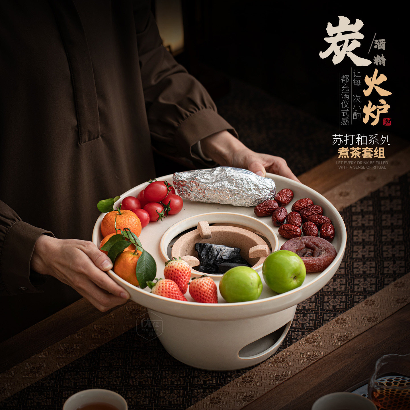 苏打釉炭火炉煮茶套组陶瓷家用围炉煮茶炉冬日打边炉明火加热炭炉,餐饮具,煮茶炉,淘宝优惠券,粉丝福利购,淘宝优惠卷