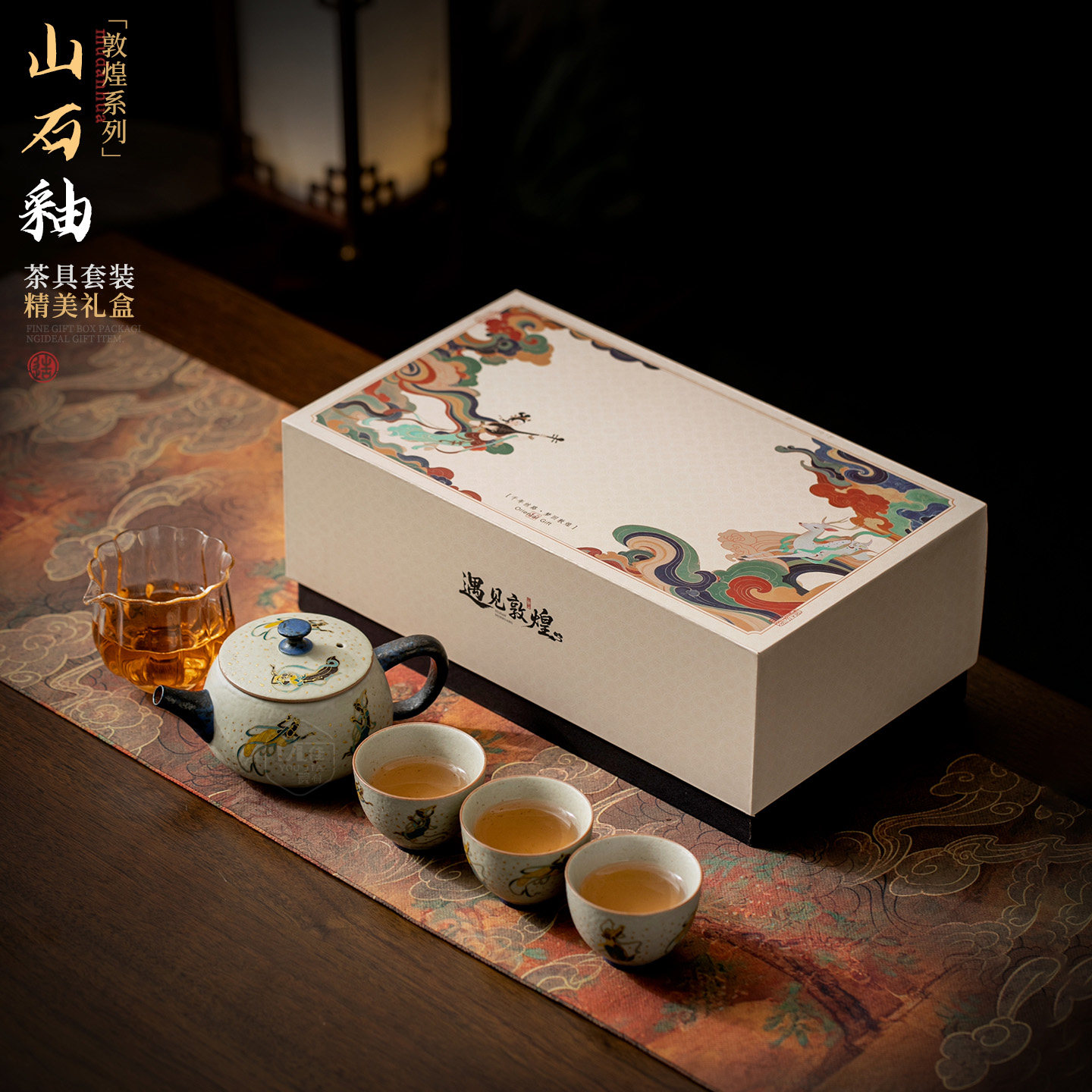高档陶瓷功夫茶具套装新款茶具