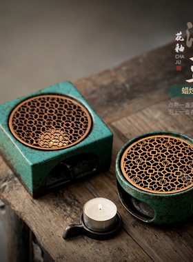 中式蜡烛煮茶炉套装温茶炉底座陶瓷复古家用热茶暖茶加热炉温茶器