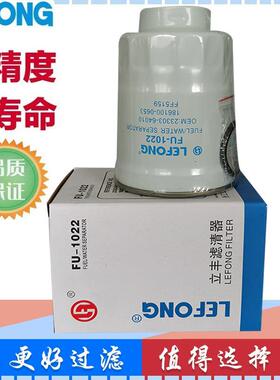 23303-64010 186100-0653 FF5159 P550385油水分离器 滤芯滤清器