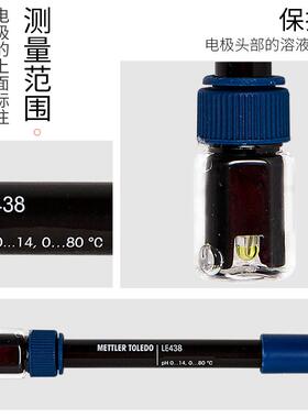mettlert溶解氧分析仪梅特托利溶解氧电极LE438复合PH计