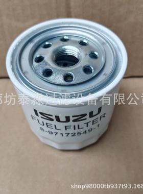 厂家供应8-97172549-1柴油滤芯8971725491高效率燃油滤清器滤芯