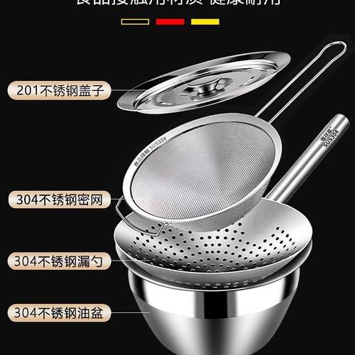 304不锈钢漏勺加厚家用油炸厨师商用油鼓漏厨房笊篱大号过滤网筛