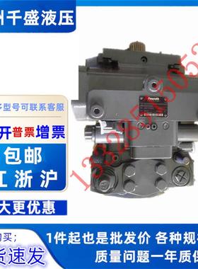 A4VG28EP2D1/32R-NSC10F025D柱塞泵A4VG28EP2D1/32R-NSC10F045SH