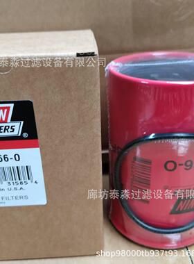 供应BF1366-O P505982 FS19735 H700WK柴油滤芯