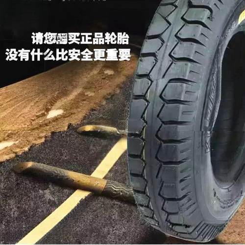 加厚三轮车轮胎375 3.75 4.00 400 4.50 450 500 5.00-12外胎