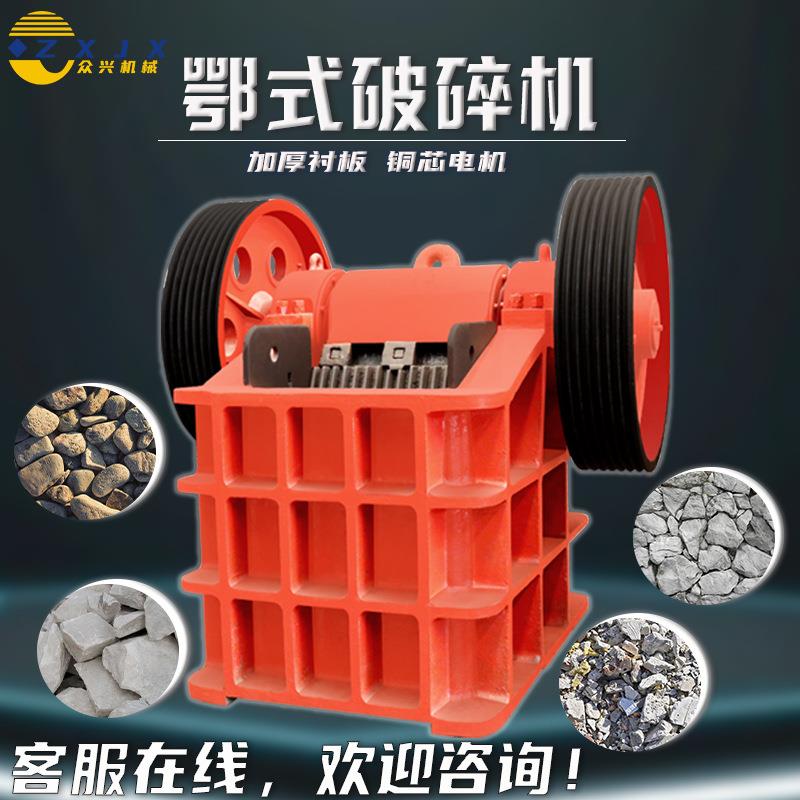 小型颚式破碎机建筑工地鹅卵石花岗岩石子机柴油款电动多用粉碎机