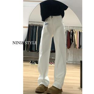 加绒阔腿白色牛仔裤女秋季2025新款高腰宽松高级垂感小个子直筒裤