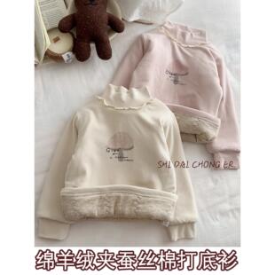 女宝宝加绒加棉打底衫女童蚕丝夹棉内搭小女孩冬季加厚保暖上衣装