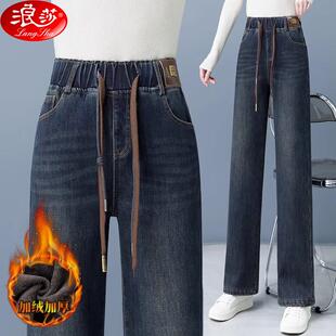 加绒牛仔阔腿裤女2024春秋季新款松紧高腰宽松窄版加厚直筒裤