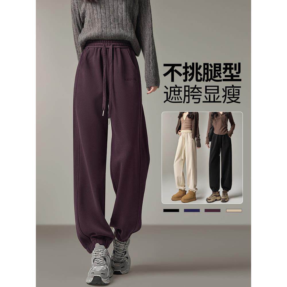 大码高个运动裤女束脚显瘦胖mm腿粗2025新款秋冬加绒休闲灯笼卫裤