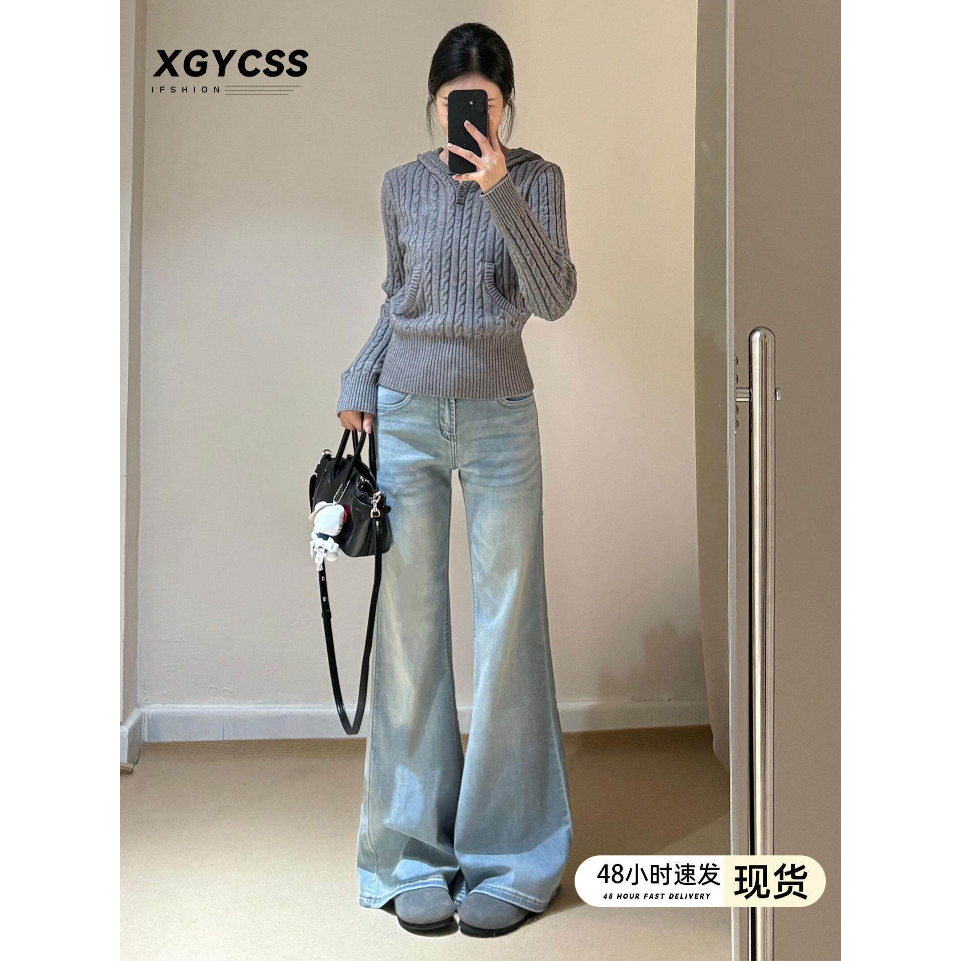 浅蓝色不贴腿微喇牛仔裤女秋季新款低腰显瘦垂感弹力直筒喇叭裤子