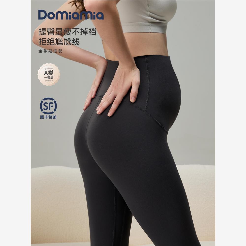 【无痕提臀不勒肚】Do孕