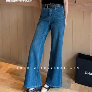 TOP小个子直筒喇叭裤女2025秋季韩版四面弹宽松显瘦牛仔长裤5758