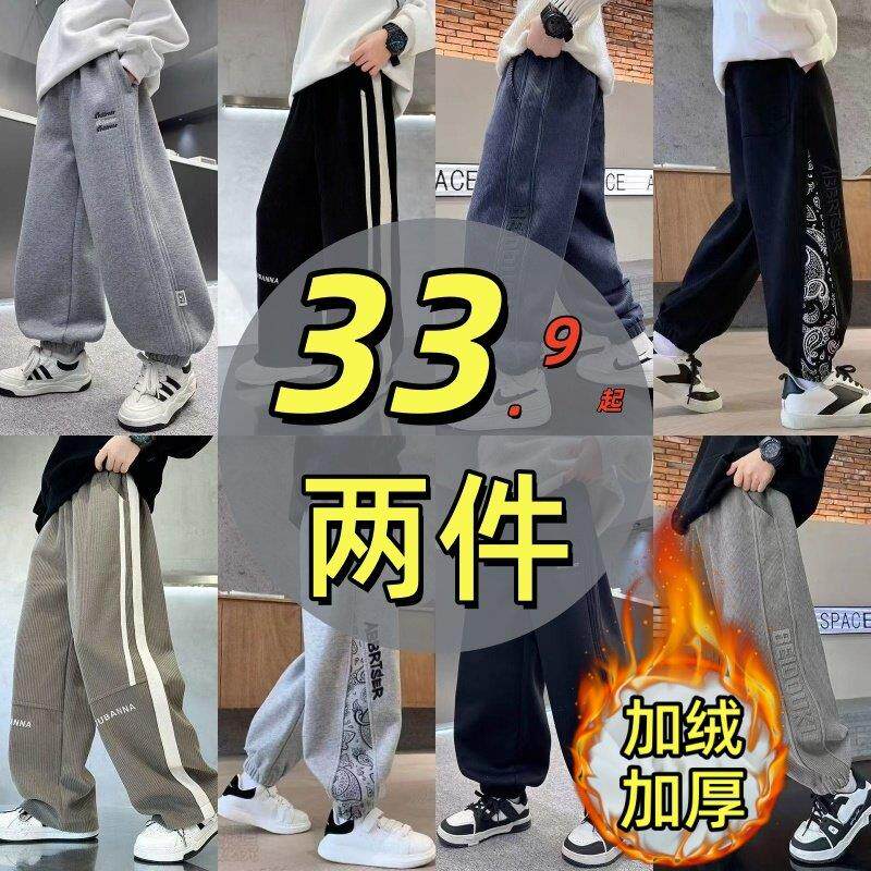 男童冬季一体加绒裤子2025新款中大童儿童秋冬款男孩加厚运动卫裤