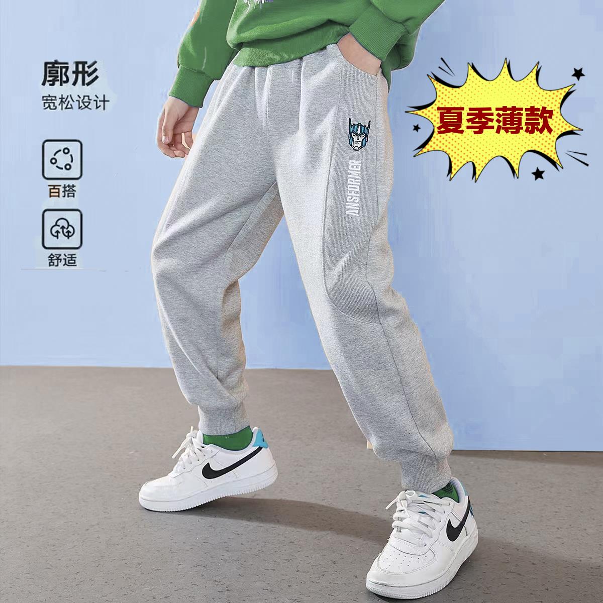 男童裤子春夏季防蚊裤2025中大童儿童薄款纯棉夏装运动裤