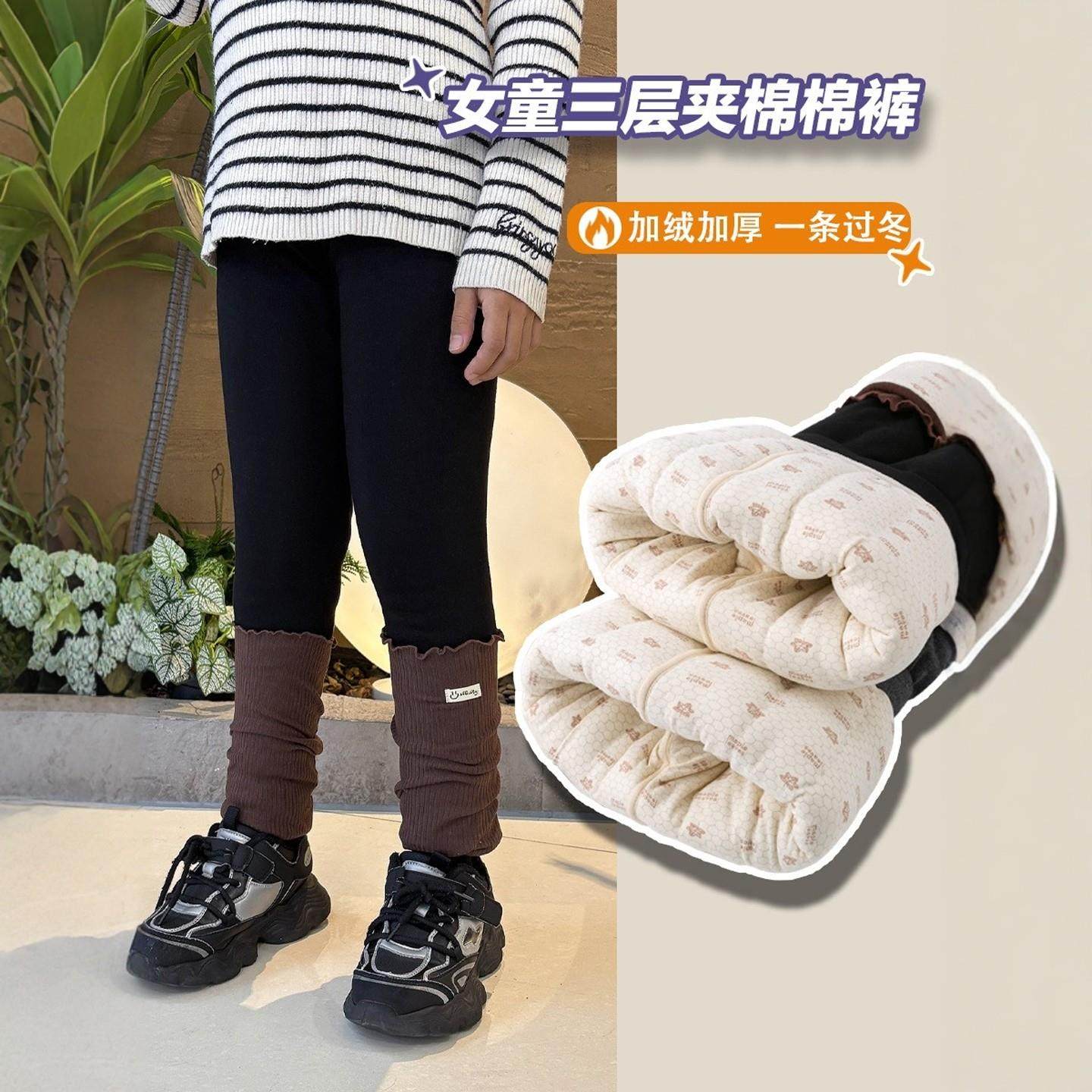 女童加绒加厚棉裤冬季儿童三层夹棉裤子宝宝保暖堆堆袜打底裤外穿