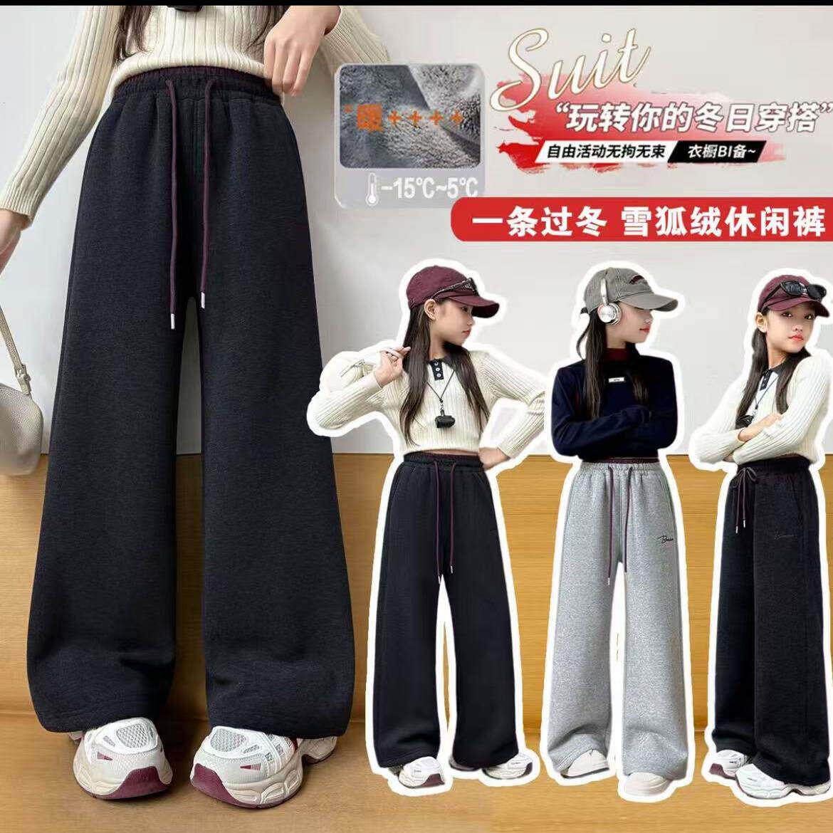 TT3250一条过冬女童加绒直筒裤中大童刺绣高腰窄版卫裤厚绒运动裤