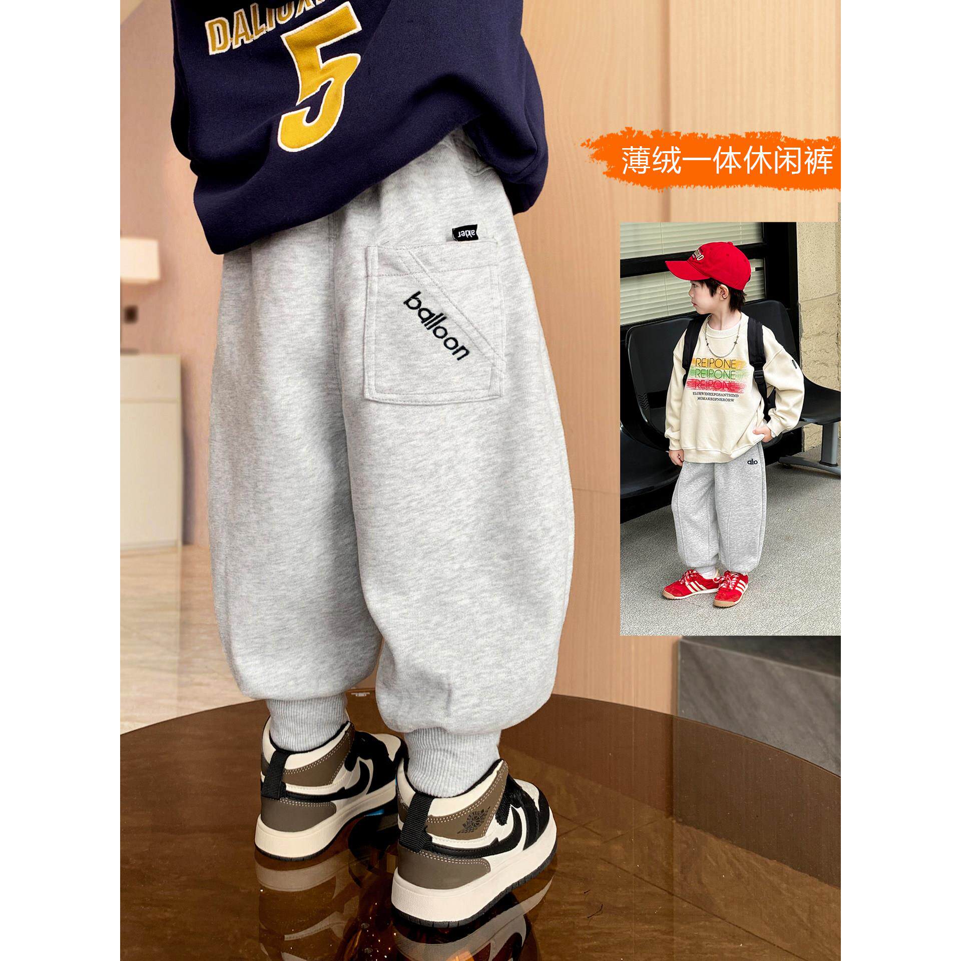 儿童卫裤2025新款秋冬纯棉休闲裤男童洋气长裤宝宝裤子薄绒一体绒