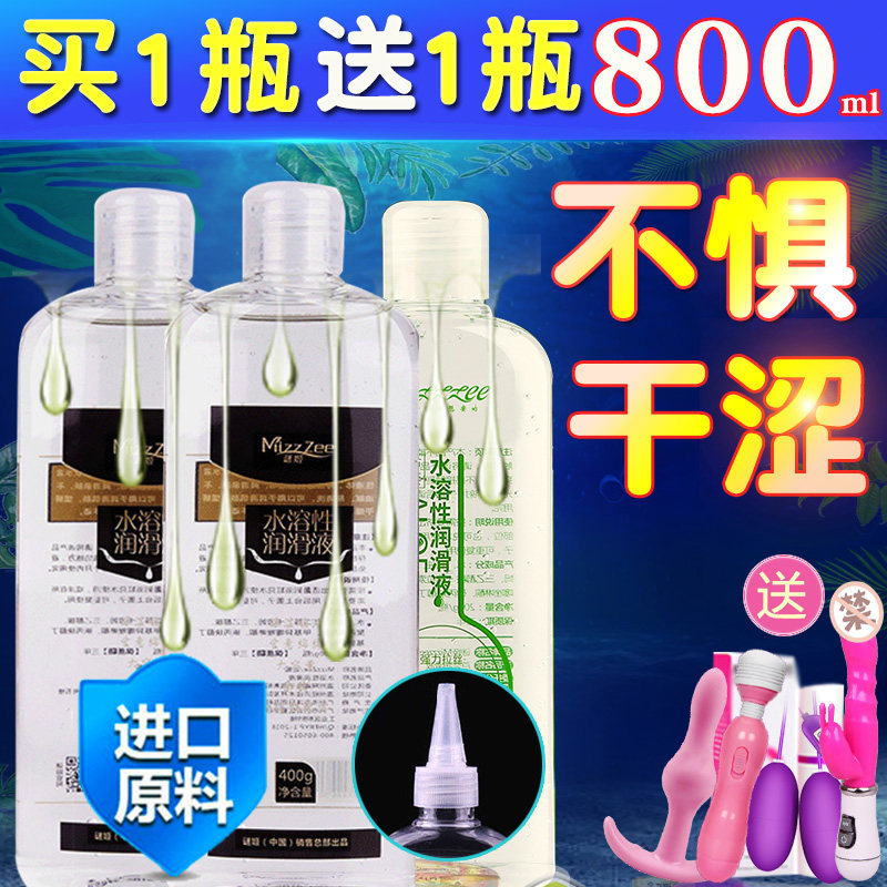 润滑精油夫妻房事用品男女性私处爽滑专用拉丝人体增强剂液调情趣