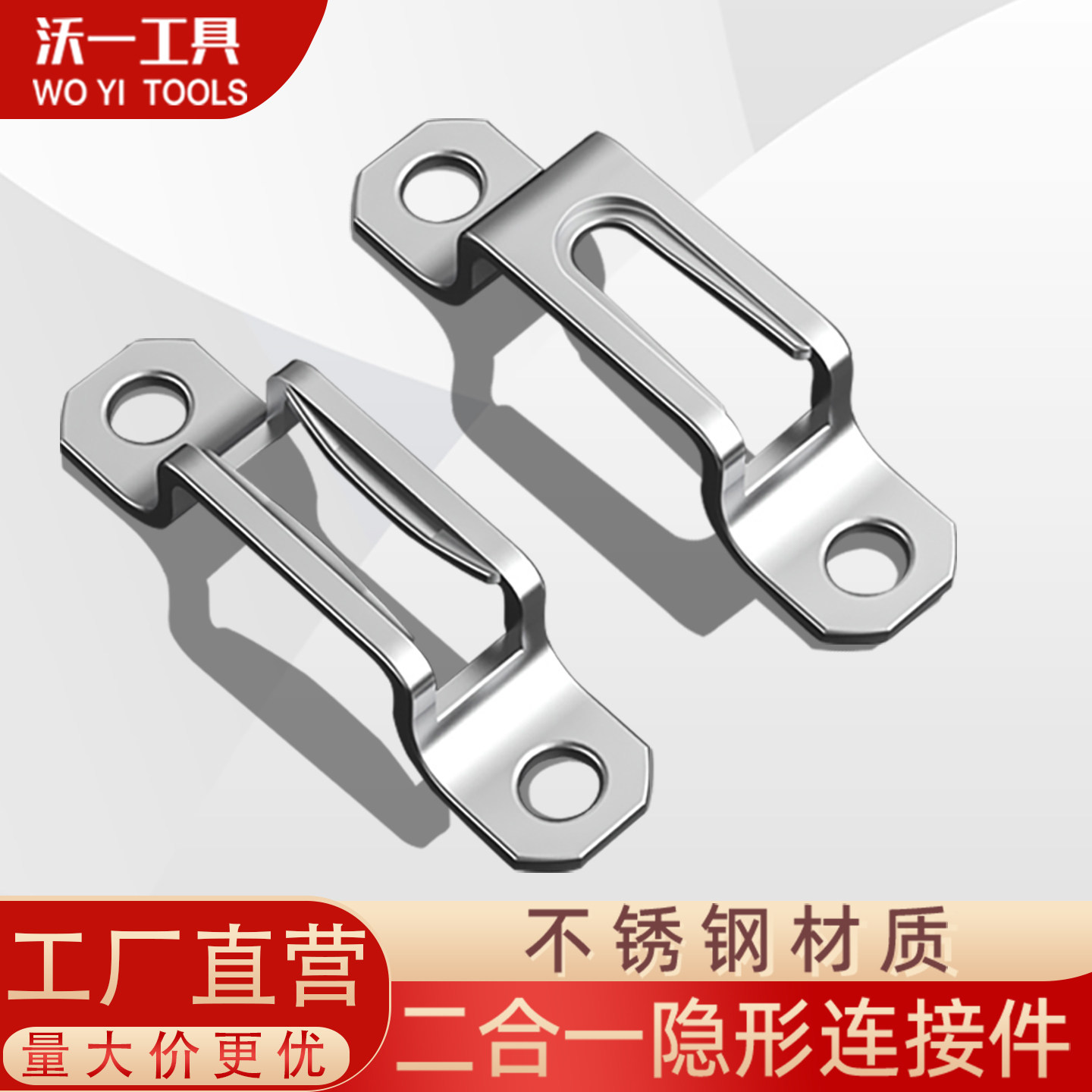 沃一木工隐形二合一连接件家具组装隐藏式连接件螺丝家具组合配件,基础建材,家具连接件,淘宝优惠券,粉丝福利购,淘宝优惠卷