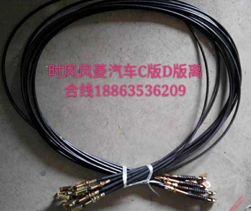 农用车配件时风原厂风菱汽车C版D版离合器线 离合拉线 手刹线齐全
