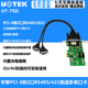 工业级UT 792i 宇泰PCI 板卡 E转2口RS485 422光电隔离串口扩展卡