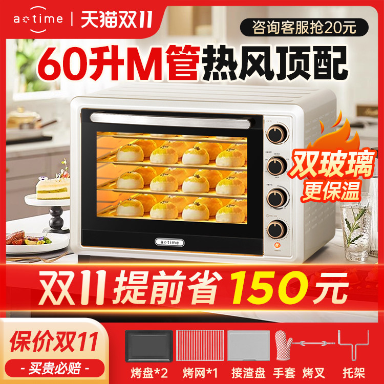 �ձ����������������60�����ö���¯ƽ¯����һ���ú決ר��518Ԫ