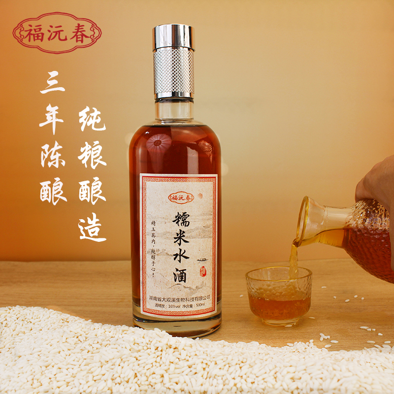 酒酿发酵手工纯粮正宗