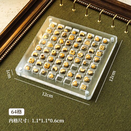 小金豆收纳盒专用亚克力黄金转运珠吊坠分格收藏盒抗氧化展示盒子