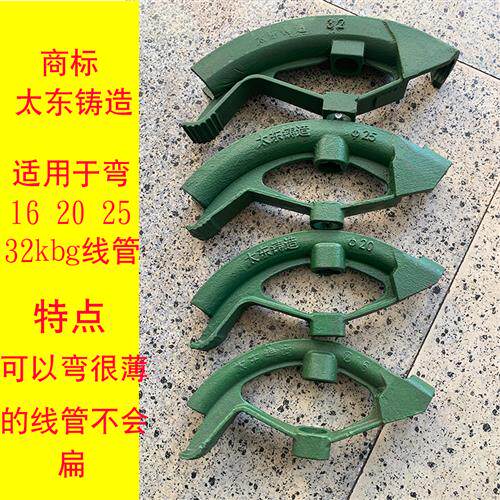 弯管器手动直销脚踏半圆4分kbg穿线管20jdg线管镀锌钢6分铁管电工