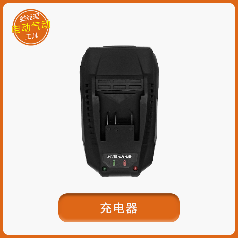 良业公有充电手钻配件无刷777-9SC电动扳手777-9B锂电电圆锯