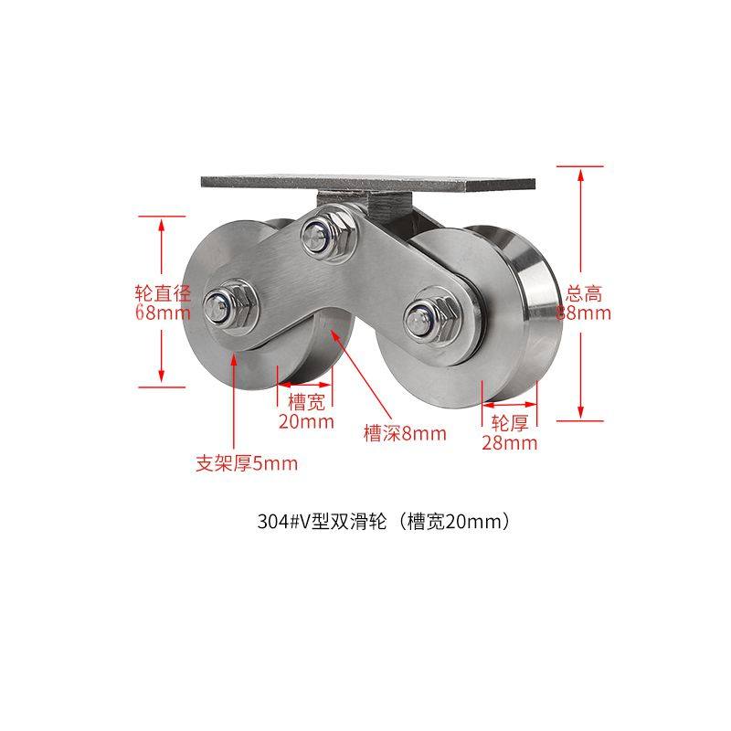 不锈钢定滑轮双轮U型V型H型高承重轨道轮 角铁圆管方管轨道