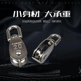 高栏货车篷布边布滑轮304不锈钢滑轮单滑轮u型滑轮吊环万向滑轮行