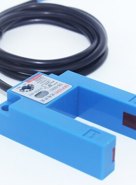 U型槽E3S-GS30C1-C2红外线开关感应直流三线E4光电传感器30MM