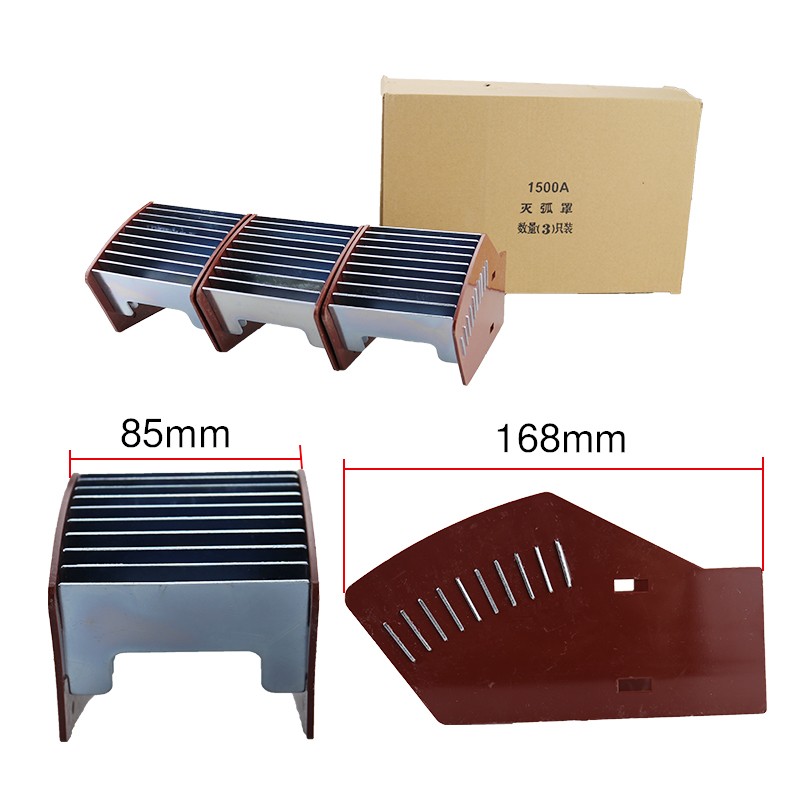 HD12/13/14BX刀开关灭弧罩隔离200A400A600A1000A1500A刀闸隔弧罩