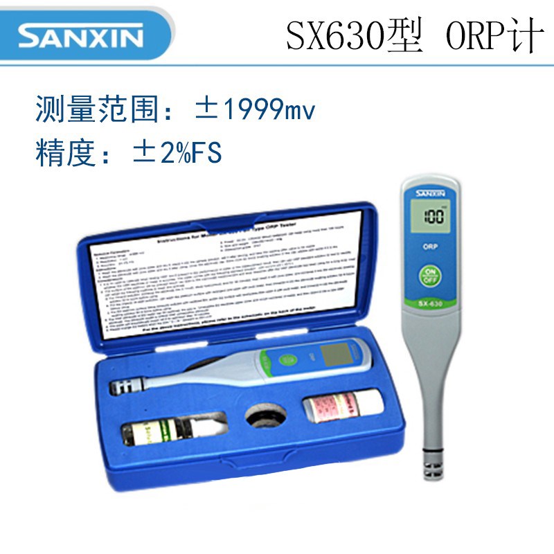 三信PHB-3/5021ph测试笔电导率仪笔式ph计SX-610TDS海水盐度ORP计