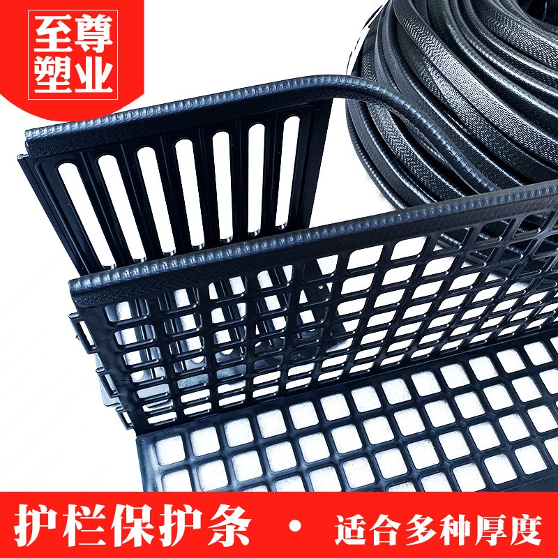 超市水果护栏黑色陈列道具生鲜隔断保护压条果蔬挡板货架堆头围栏