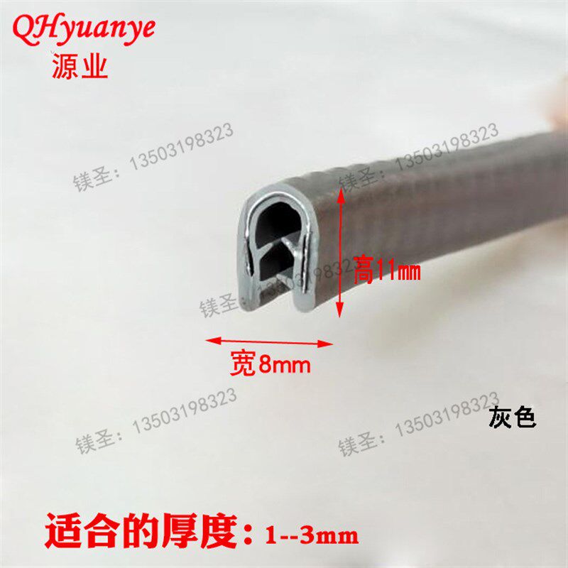 汽车车门防撞密封条车身饰条侧裙装饰条门边防刮防擦条装饰亮条