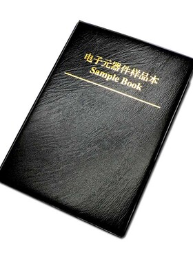 贴片稳压二极管包zmm全系列二极管本ll34/1206/0.5w样品册